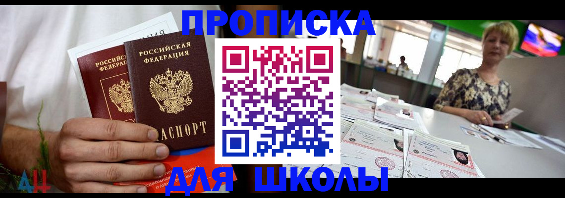 временная регистрация госуслуги в Вольске